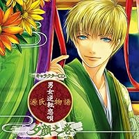 シリーズ：「源氏物語～男女逆転恋唄～」の女性向けオリジナル